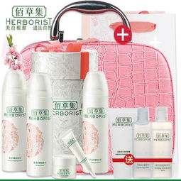 佰草集套裝 正品肌活新顏煥膚組合，補水保濕的護膚新選擇