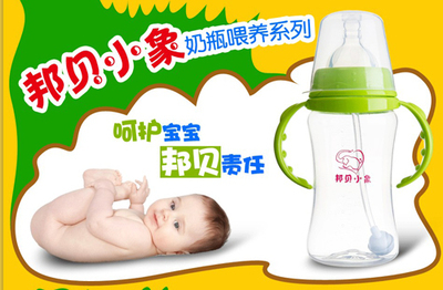 邦貝小象 攜手中華嬰童網(wǎng)，開啟嬰童產(chǎn)業(yè)財(cái)富新藍(lán)海