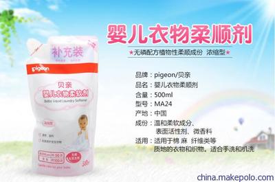 貝親嬰兒衣物洗衣液、韓國奶瓶、韶關(guān)雅培母嬰部落招商加盟與深圳婦幼用品市場(chǎng)觀察