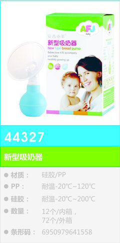安吉小羊44327新型吸奶器 專業(yè)哺乳設備解析與選購指南